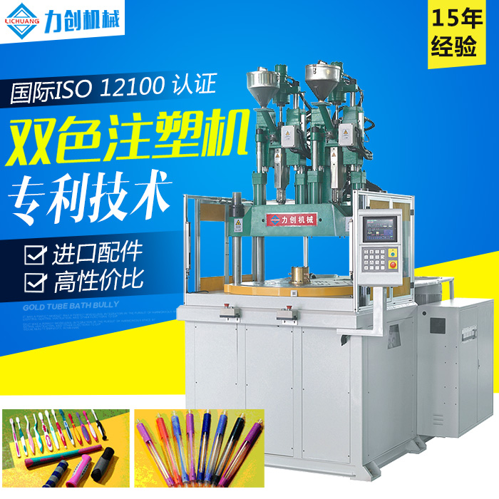 注塑機料管組的三小件為什么容易損壞？